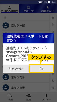 画面