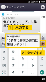 画面