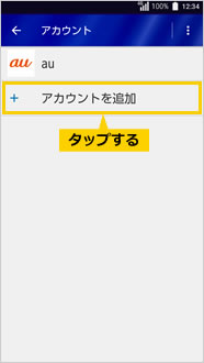 画面