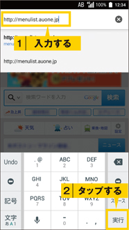 画面