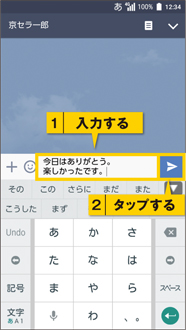 画面