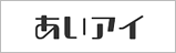 画像：フォント切り替え機能 LIM かまぼこ