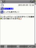 画面：最小