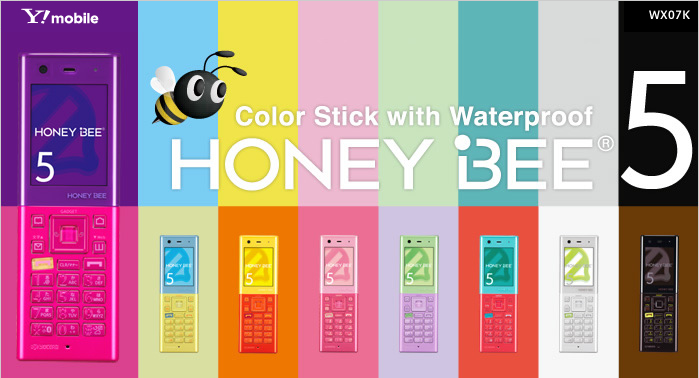 [Y!mobile WX07K] 楽しさフレッシュ！　「HONEY BEE® 5」