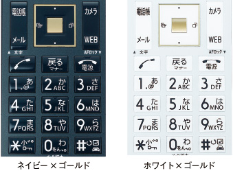 画像：見やすいキーフォント