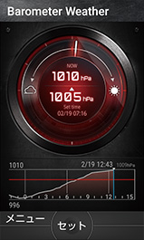 画像：OUTDOOR PORTAL（気圧・天気予想）
