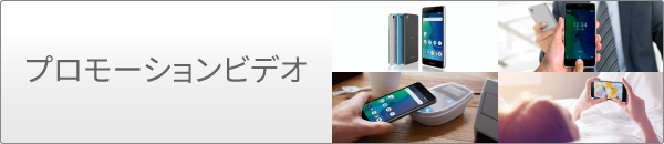 京セラ - 【新品未使用】android one X3 Amazon | 未使用 SIMフリー 元ワイモバイル 京セラ Android One