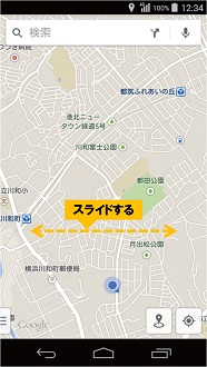 画面