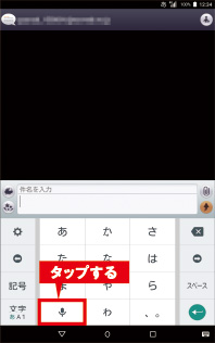 画面