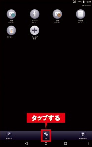 画面