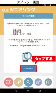画面