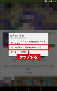画面