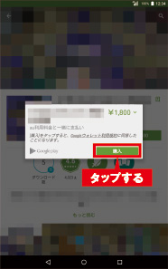 画面