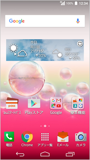 画面