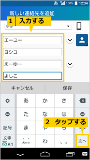 画面