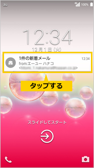 画面