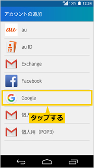 画面