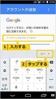 画面
