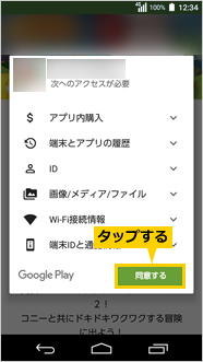 画面