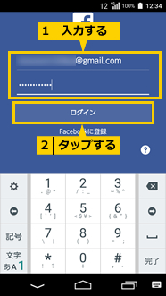 画面