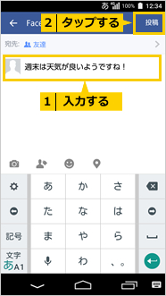 画面