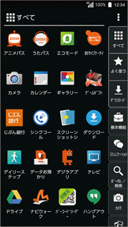 画面