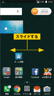 画面