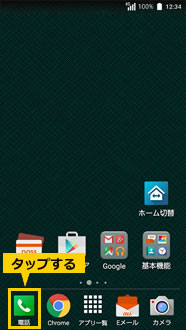 画面