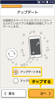 画面