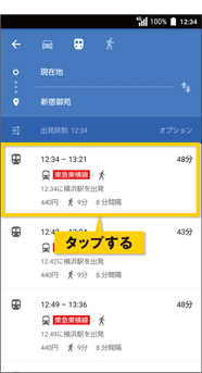 画面