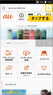 画面