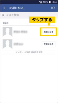 画面