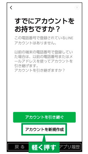 Line1 活用してみよう 使い方ガイド かんたんスマホ2 サポート スマートフォン 携帯電話 京セラ