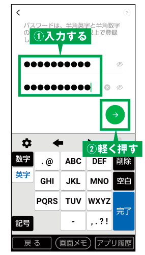 Line1 活用してみよう 使い方ガイド かんたんスマホ2 サポート スマートフォン 携帯電話 京セラ