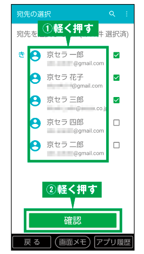 あんしんバックアップ 活用してみよう 使い方ガイド かんたんスマホ2 サポート スマートフォン 携帯電話 京セラ あんしんバックアップ 活用してみよう 使い方ガイド かんたんスマホ2 サポート スマートフォン 携帯電話 京セラ
