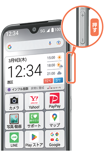 スマートフォン/携帯電話【新品未使用】かんたんスマホ3