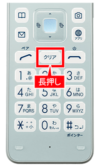 通話設定 快適な通話機能 使い方ガイド Gratina Kyf39 サポート スマートフォン 携帯電話 京セラ