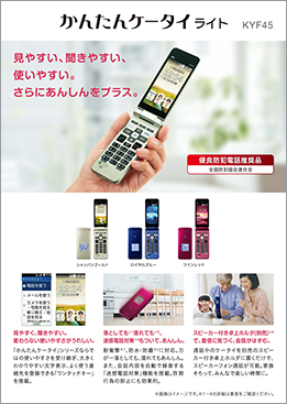 カタログ