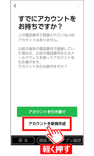 手順2 Lineビデオ通話の楽しみ方 オンライン帰省のススメ サポート スマートフォン 携帯電話 京セラ