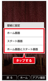 設定 設定してみよう 使い方ガイド おてがるスマホ01 サポート スマートフォン 携帯電話 京セラ