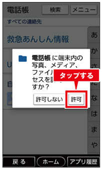 データ移行 | 設定してみよう | 使い方ガイド | おてがるスマホ01 | サポート | スマートフォン・携帯電話 | 京セラ