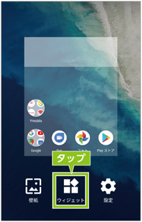歩数計 充実機能 使い方ガイド Android One S4 サポート スマートフォン 携帯電話 京セラ