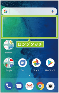 歩数計 充実機能 使い方ガイド Android One X3 サポート スマートフォン 携帯電話 京セラ