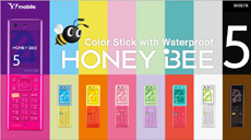 [Y!mobile WX07K] 楽しさフレッシュ！　「HONEY BEE® 5」