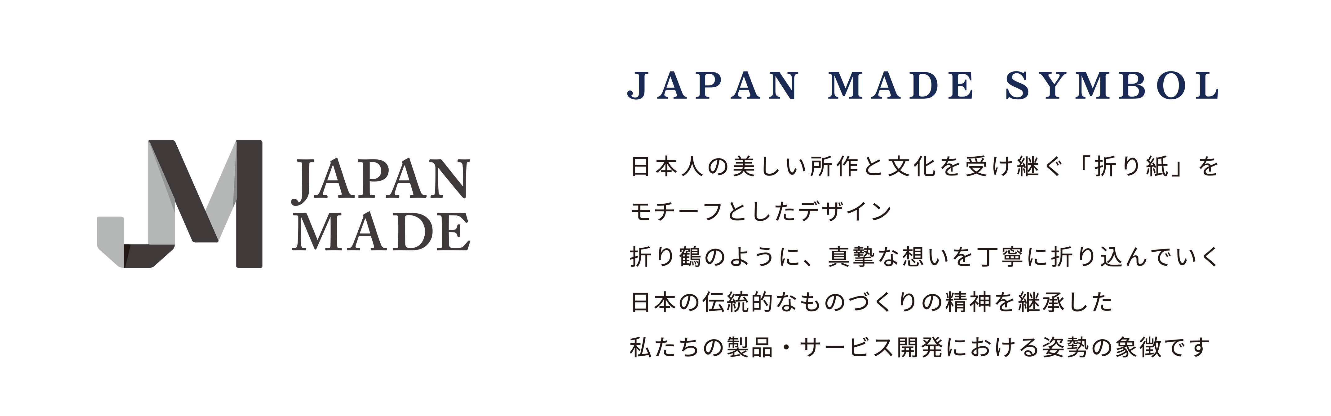 JAPAN MADE SYMBOL