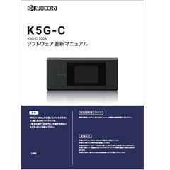 K5G-C-100A USBドライバ