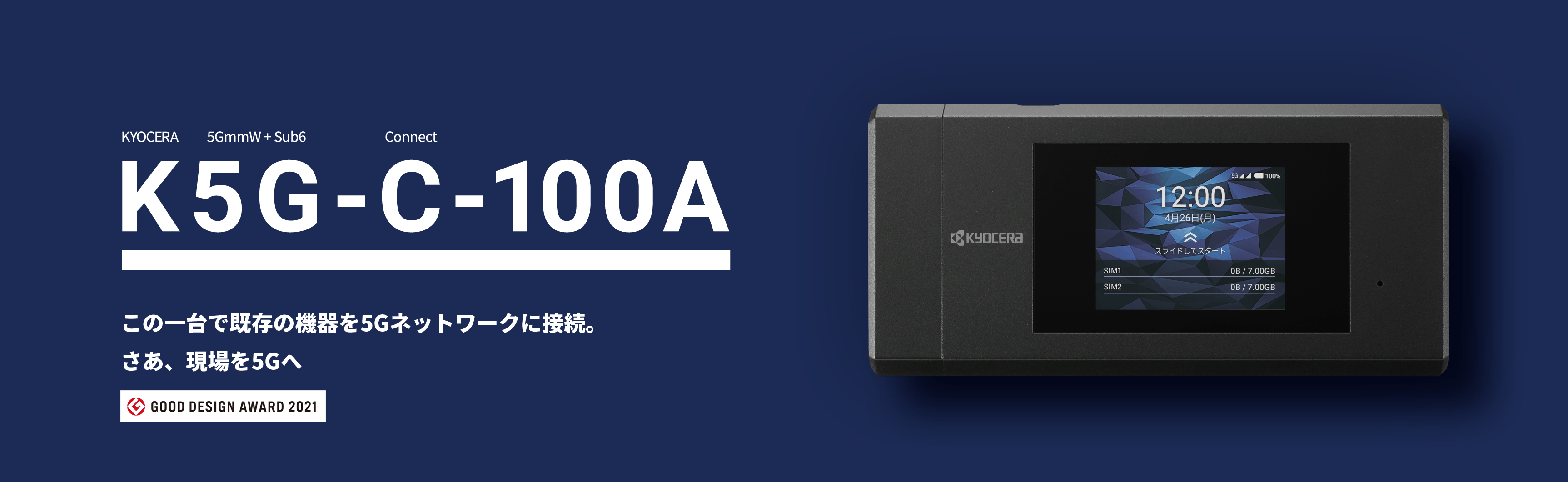 k5gc100a