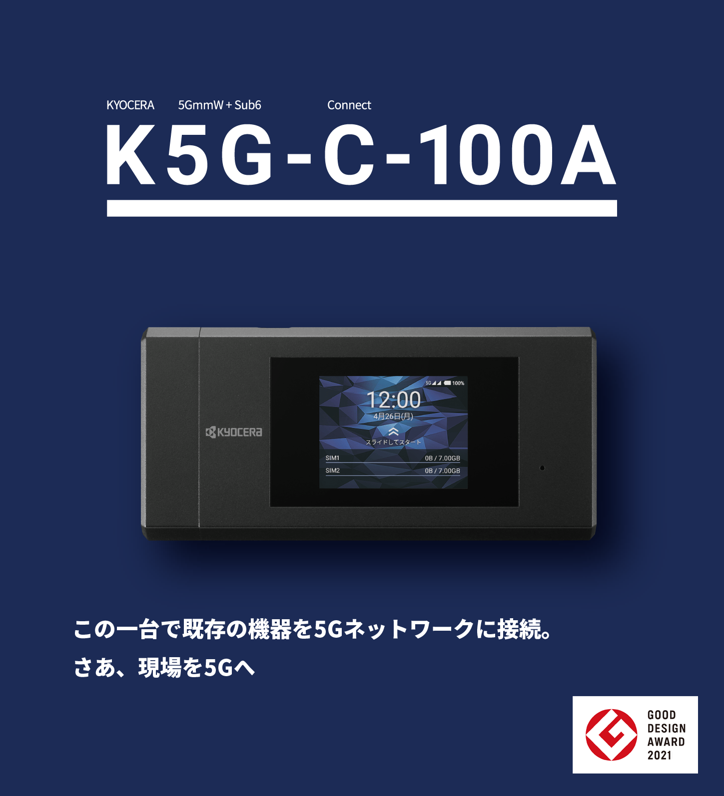 k5gc100a