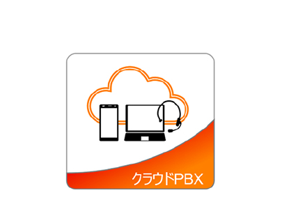 クラウドトークEX