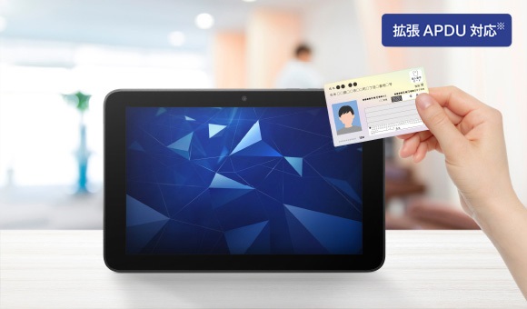 マイナンバーカード読み取りもタッチ決済もこの1台で!